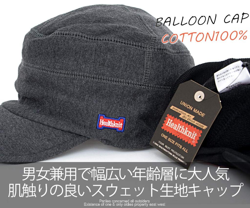 Healthknit Unisex Balloon Cap with Logo Simple Sweatshirt CAP Free Size 89 Men's Embroidery, Design, 291-4006, Size, (CHA/Charcoal)