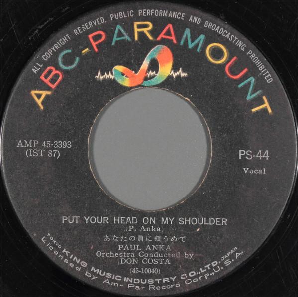 

7inch Record PAUL ANKA Put Your Head On My Shoulder PS44 ABCParamount 1959 Japan Pop Used