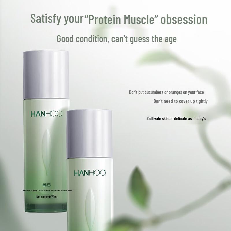 Hanhoo Tea Core Peptide Anti-Aging Essence Water