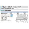 TONE Driver Holder (Magnetic Type) SA-MSD Black