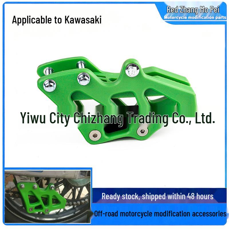 Kawasaki KXF250/450 Off-road Nylon Chain Guide Protector