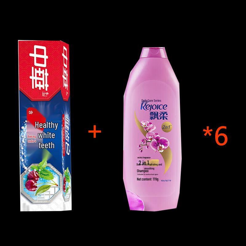 

Rejoice Hydrating Shampoo & Baking Soda Toothpaste Set