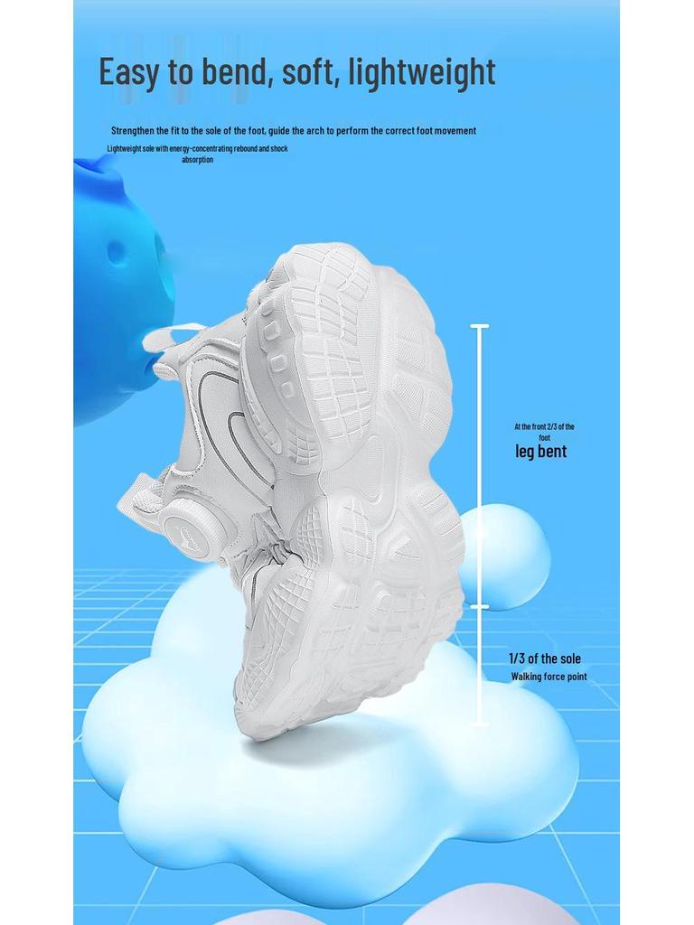 Astro Boy Children's Mesh Running Shoes - White Solid Color, Summer Sports Shoes with Rotary Buckle for Boys