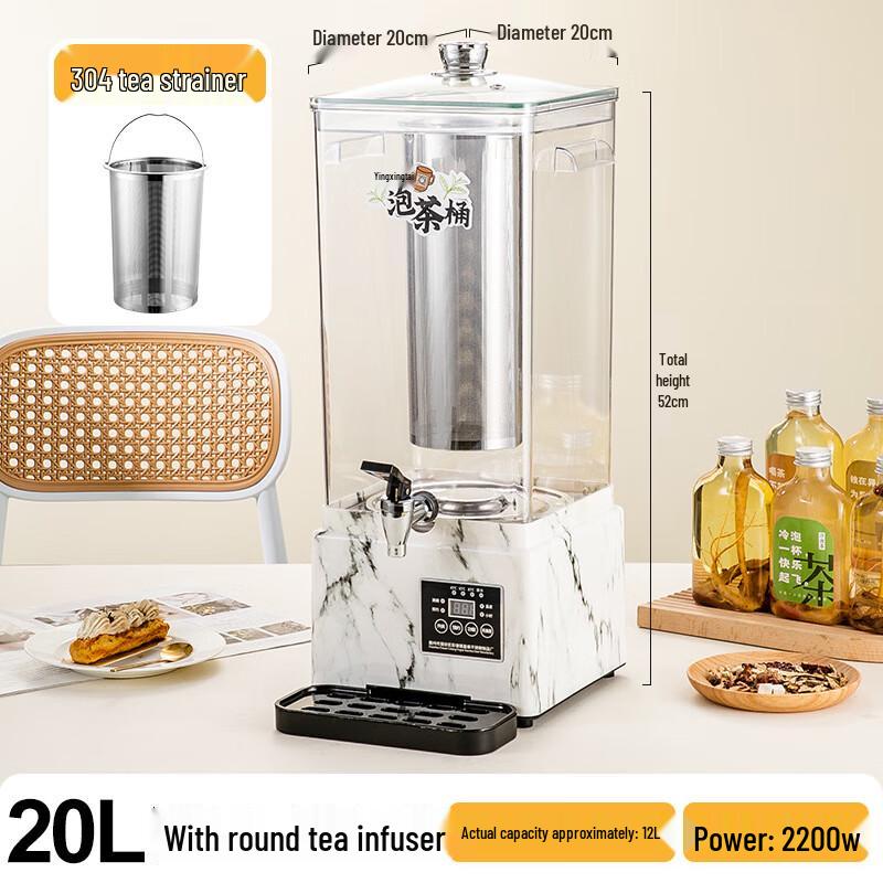 ZISIZ Умный Коммерческий Чайник