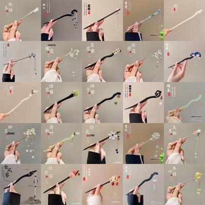 Ancient Style High-End Chinese Sandalwood Tassel Hairpin for Hanfu Costume Updo