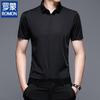 Men's Casual Solid Short Sleeve Ice Silk Shirt