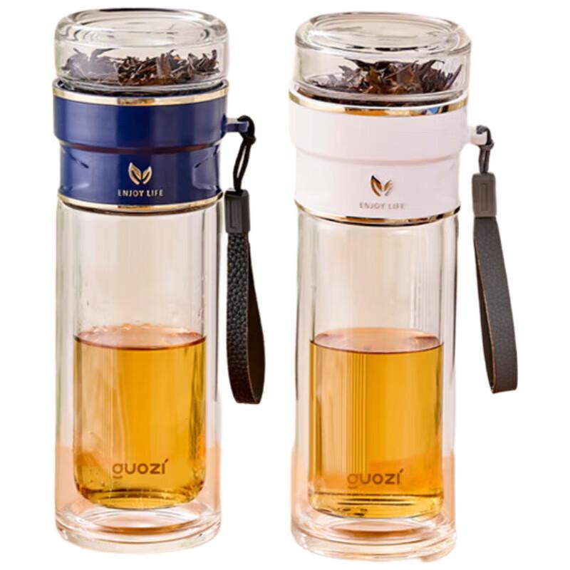 Gozzi Tea Infuser Glass Travel Mug