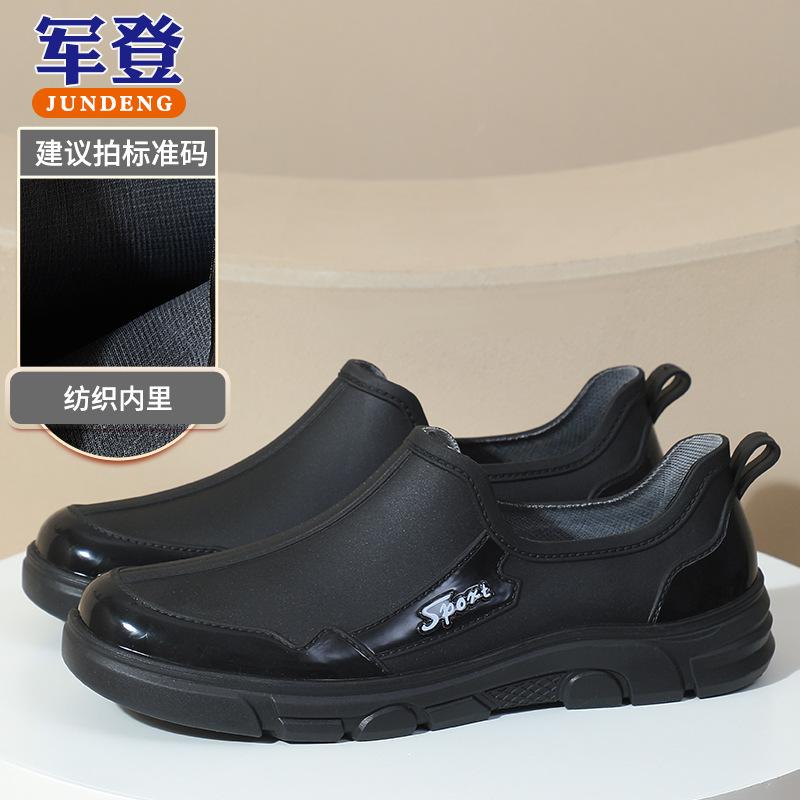 

Супер толстая подошва из говяжьей жилы, модные резиновые туфли, нескользящая дождевая обувь, низкий верх, модная верхняя одежда, одна педаль, контрастный цвет, универсальная обувь для воды 43-44