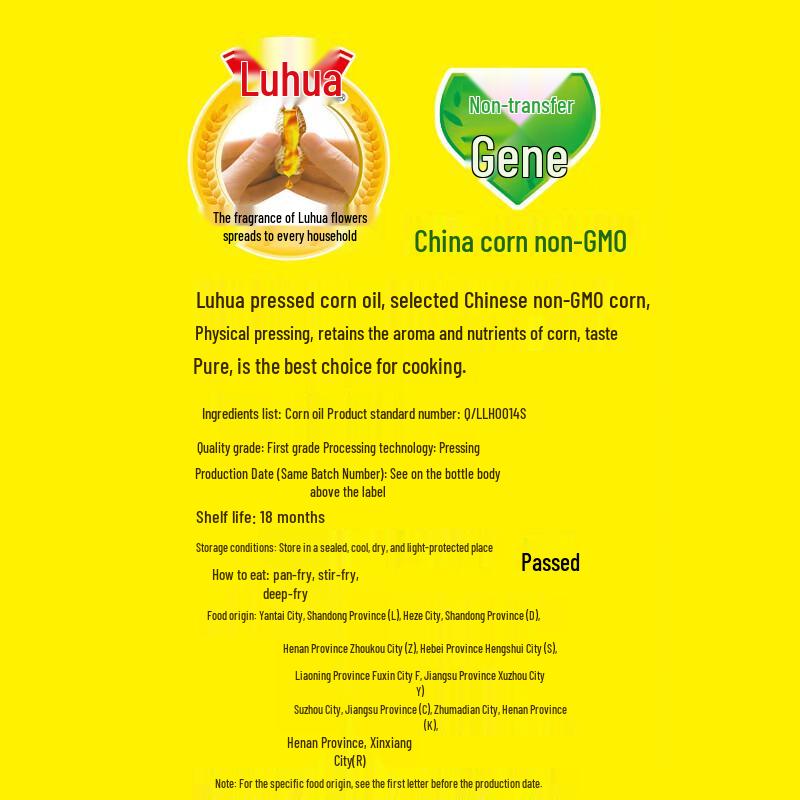 Crest Dual Whitening Toothpaste & Luhua Corn Oil Bundle