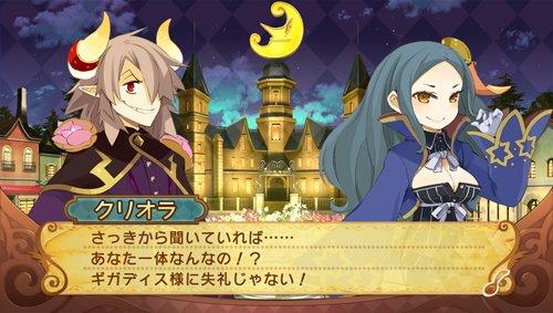 ~Saintou Monogatari~ (Standard Edition) - PS Vita