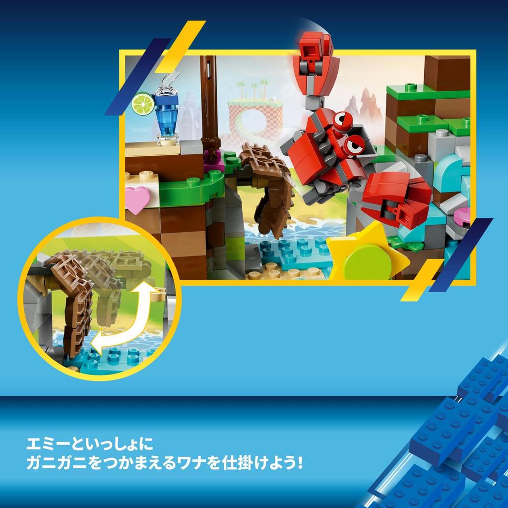 LEGO Sonic the Hedgehog: Emmy's Animal Rescue Island 76992 Toy, Building Blocks, Gift, Video Game, Adventure, Boys and Girls, Ages 7 and Up