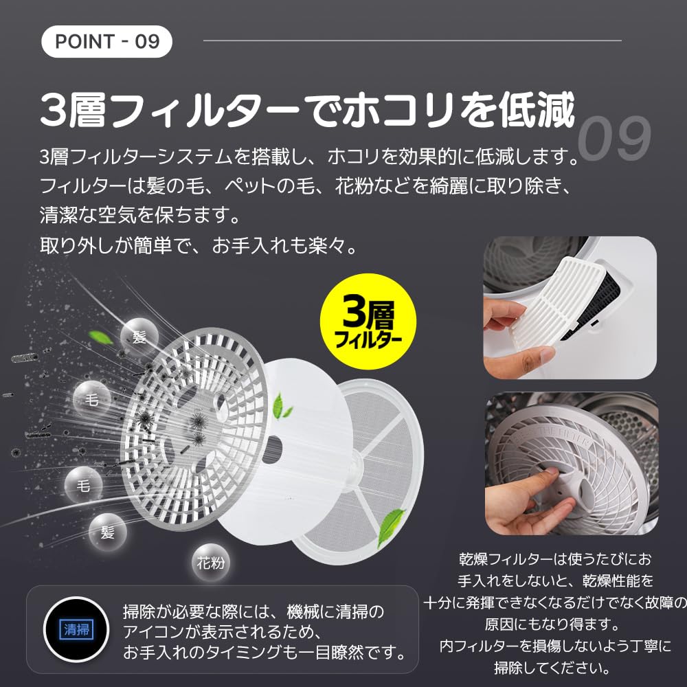 OSJ Small Clothes Small Mini Shoe Tray Stainless Touch Power Wrinkle para 1 2 tambores Futon Umidade Chuvosa Mofo Secagem de ambiente B Secador, Secador, Secador,