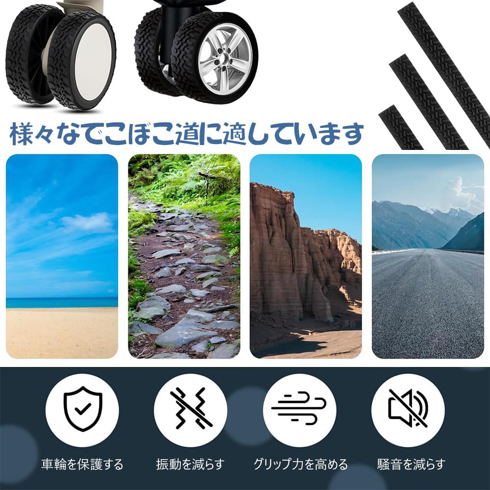 BOCAIDHK Caster Cover Suitcase Tire Cover, Set of 8, Strong