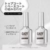 GAOY Gel Nail Top Coat and Base Large Capacity 16ml Compatible Coat, (2-Pack), No-Wipe, UV/LED