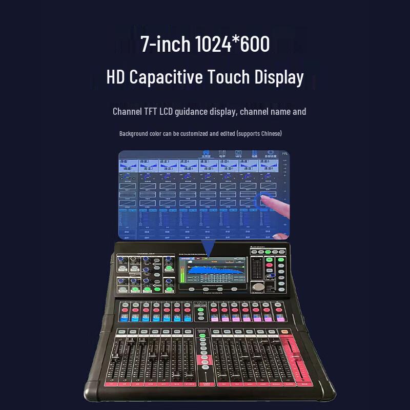 Runpu RP-STY16EX 16-Channel Professional Digital Mixer (CN Version)