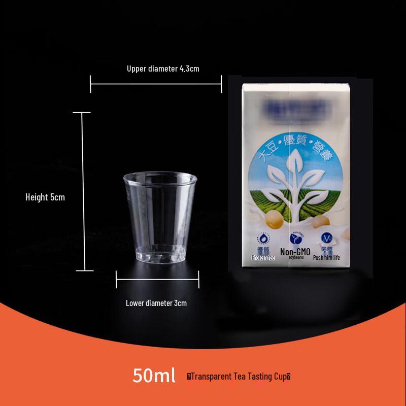 Biaoxing Disposable Thickened Hard Plastic Cups
