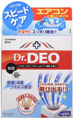 CARMATE Auto-Desinfektionsmittel-Lufterfrischer Dampfumlauf-Typ Freistehend Geruchlos Stabilisiertes Chlordioxid 330g D218 Dr.DEO