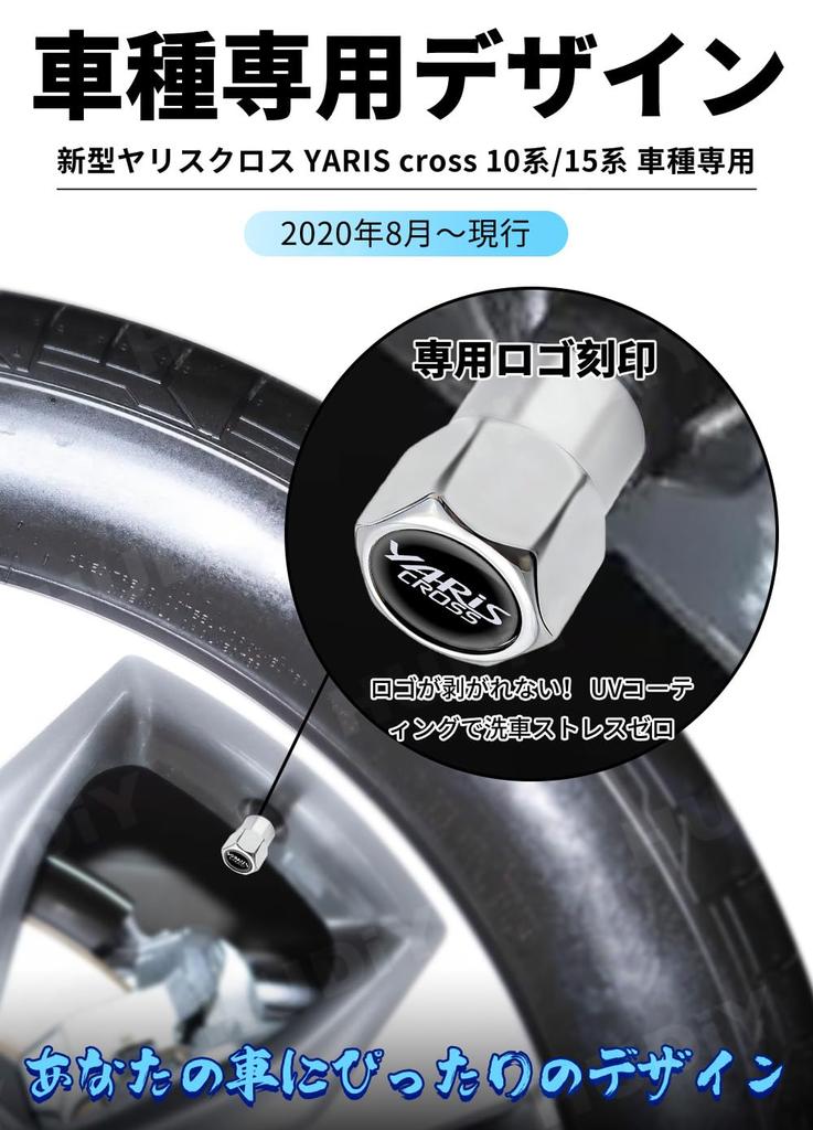 HUDIY [Nur für Yaris Cross 10 Serie] Ventilkappe,