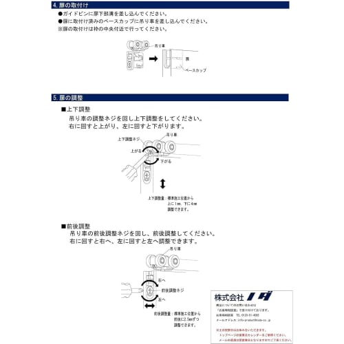 NODA P635 FDH-10 Interior Sliding Door with Top-Hung Pull and Pulley, Closet Offset, Retrofit Fittings, Compatible with Atria and Binoie