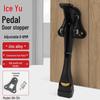 Bingyu Foot-Operated Door Holder