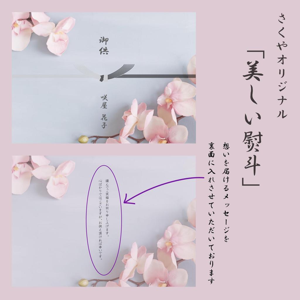 Sakuya Japanese Sweets Candle Gift Set with Gift Wrapping and Inner Wrapping, Ready to Send [Includes Gift Wrapping]