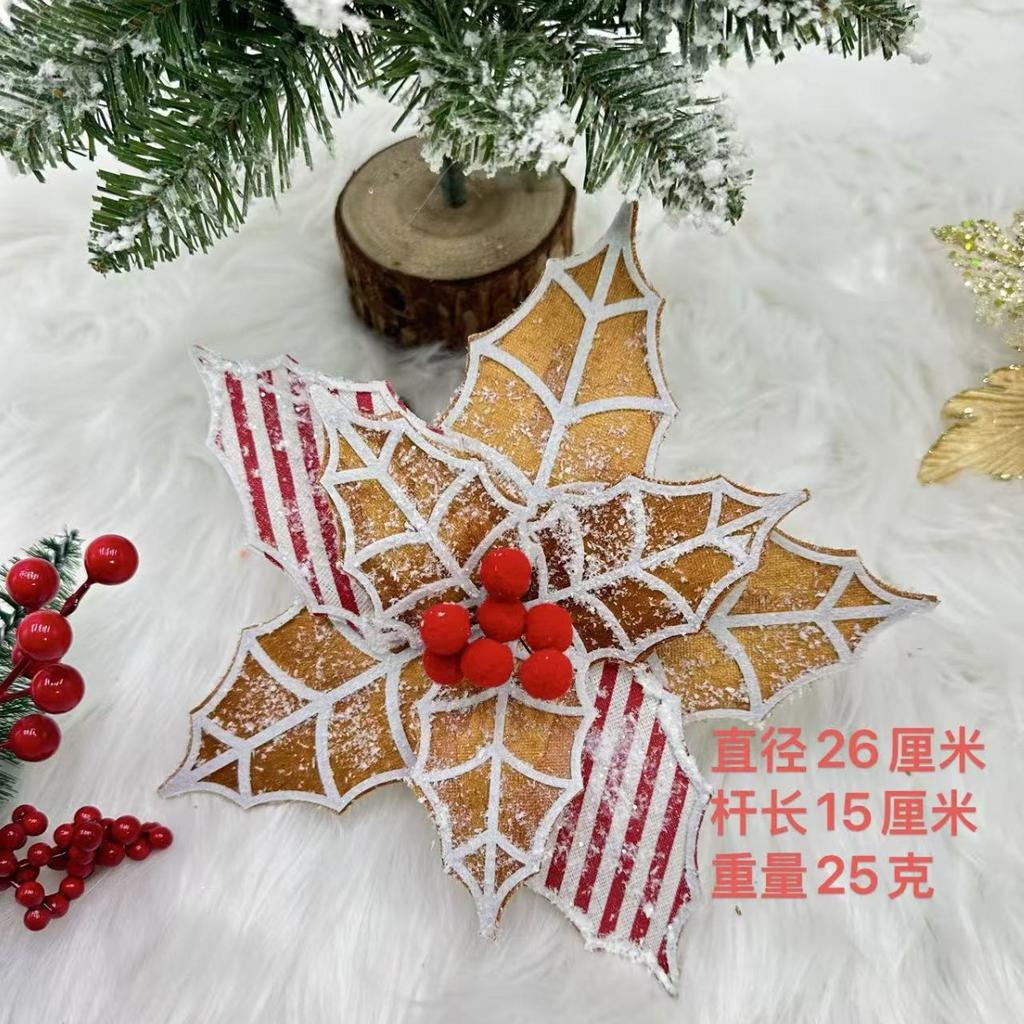 26cm Christmas Flower Red/green Glitter Fleece Simulation Fake Flower Xmas Tree Pendants Merry Christmas Flower Hanging Ornament