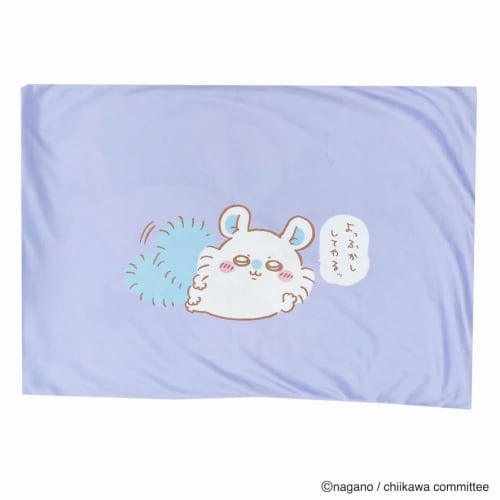 MORIPiLO Chiikawa Flying Squirrel Pillowcase (Smooth and Melting To the Touch) 43x63cm, Suitable for Both Parents and Children, Washable, Cute Plush P