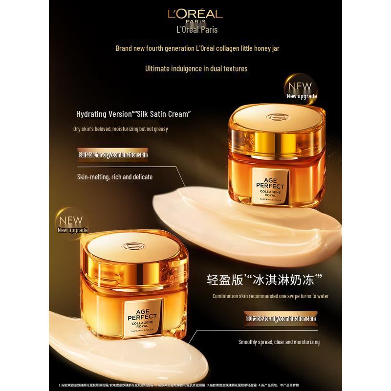 L Oréal Little Honey Jar Hydrating Face Cream