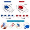 AQTAQ 4 Pairs Silicone Heel Cups, Gel Pads, Silicone Gel