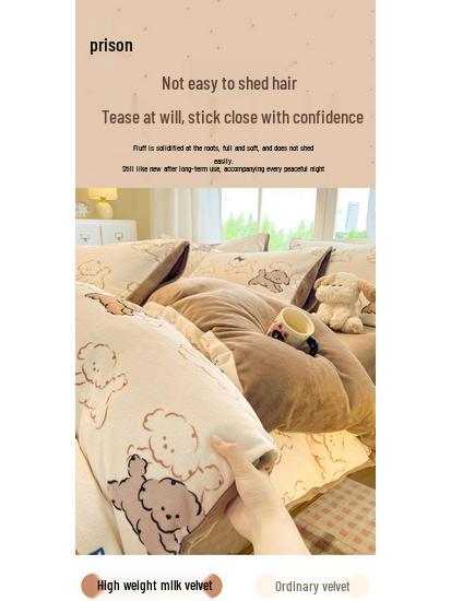 Velvet Fleece Bedding Set: Four-Piece Plush Student Dorm Winter Set