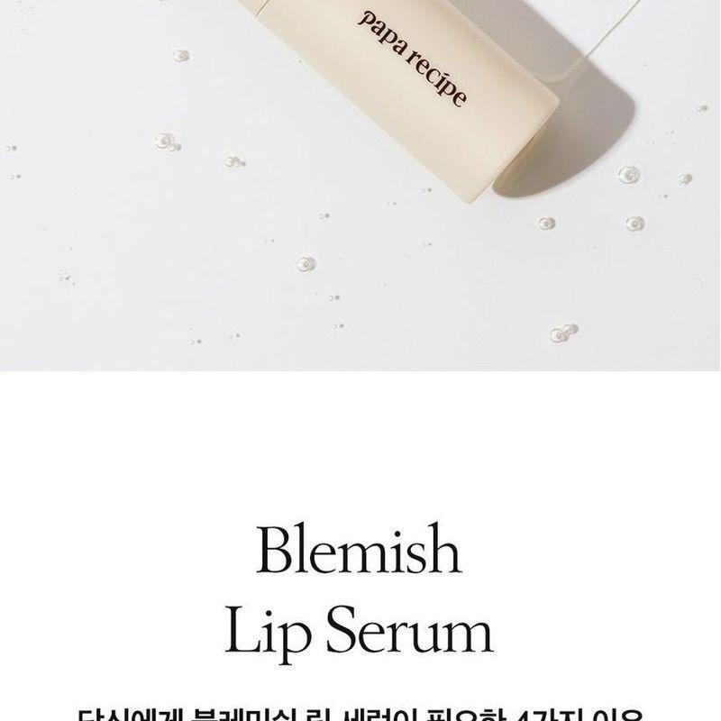 PAPA RECIPE Blemish Lip Serum