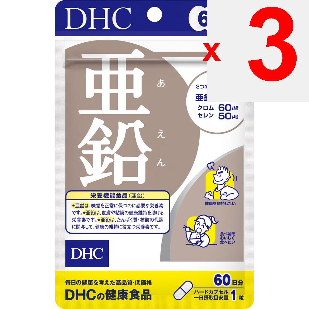 DHC Health Foods Zinc 60 Tablets Other (check Locks, Tongue Cleaners, Etc.) Mineral Other (check Locks, Tongue Cleaners, Etc.)