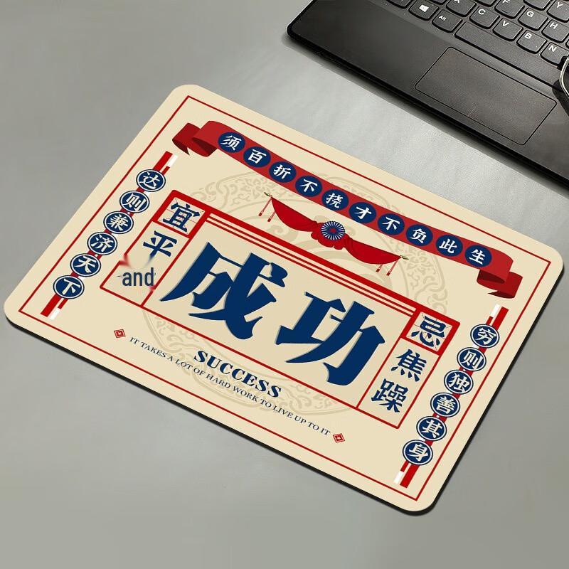 Fumide Thickened Office Shortcut Key Mouse Pad