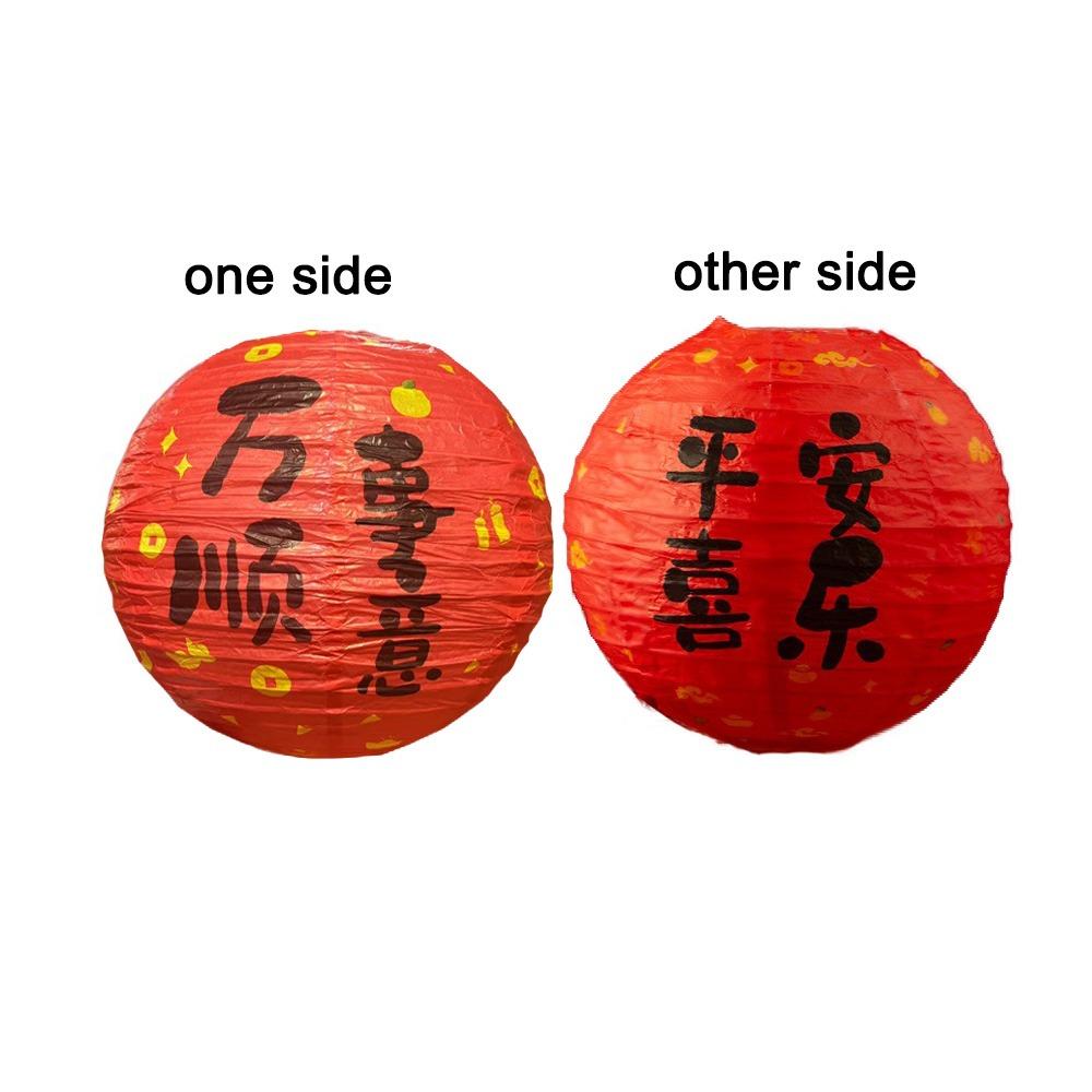 Round New Year Lantern 30CM Chinese Style Lantern Fashion Festival Lantern Festival