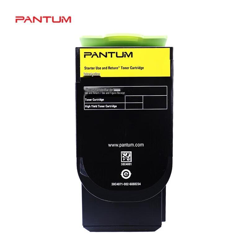 Pantum CTL-300HY Yellow High Yield Toner Cartridge