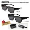 ADDIST Polarized Sunglasses for Fits Oversized Glasses Men's Ultra-Lightweight Over-the-Eye Driving, (Matte Black)