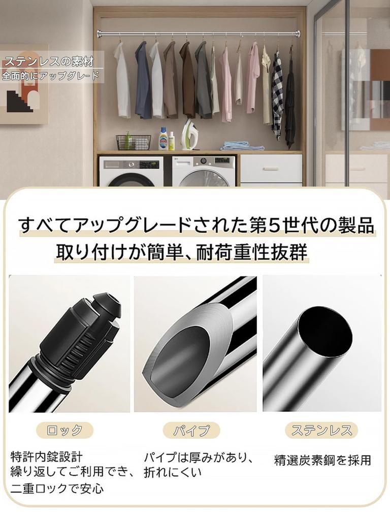 Stainless Steel Tension Super Load Adjustable Telescopic Multiple Sizes Available Versatile for Outdoor Bathroom Window Laundry Futon Shower Closet