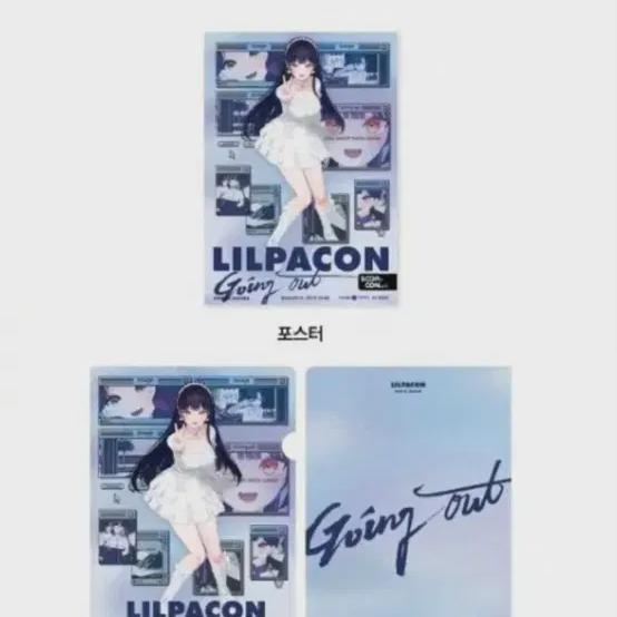 

I m Selling A Lil Pacon Poster Set