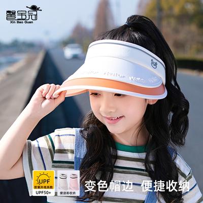 1128 Children's Hats Summer UV Protection Sunshade Empty Top Hats for Boys and Girls Outdoor Big Brim Sunscreen Sun Hats