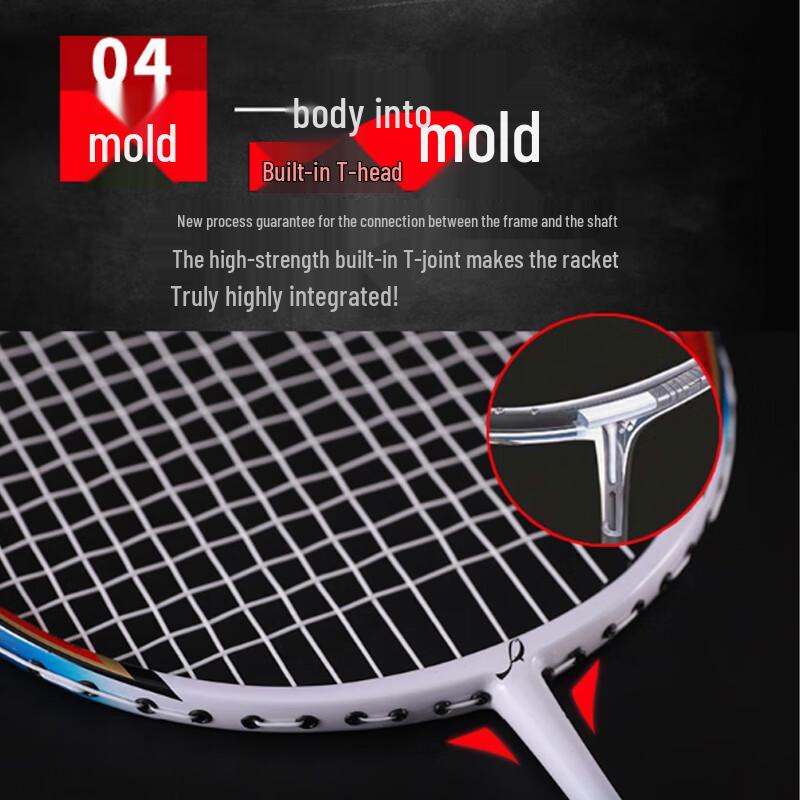 Double Fish Carbon Badminton Racket Pair for Training
