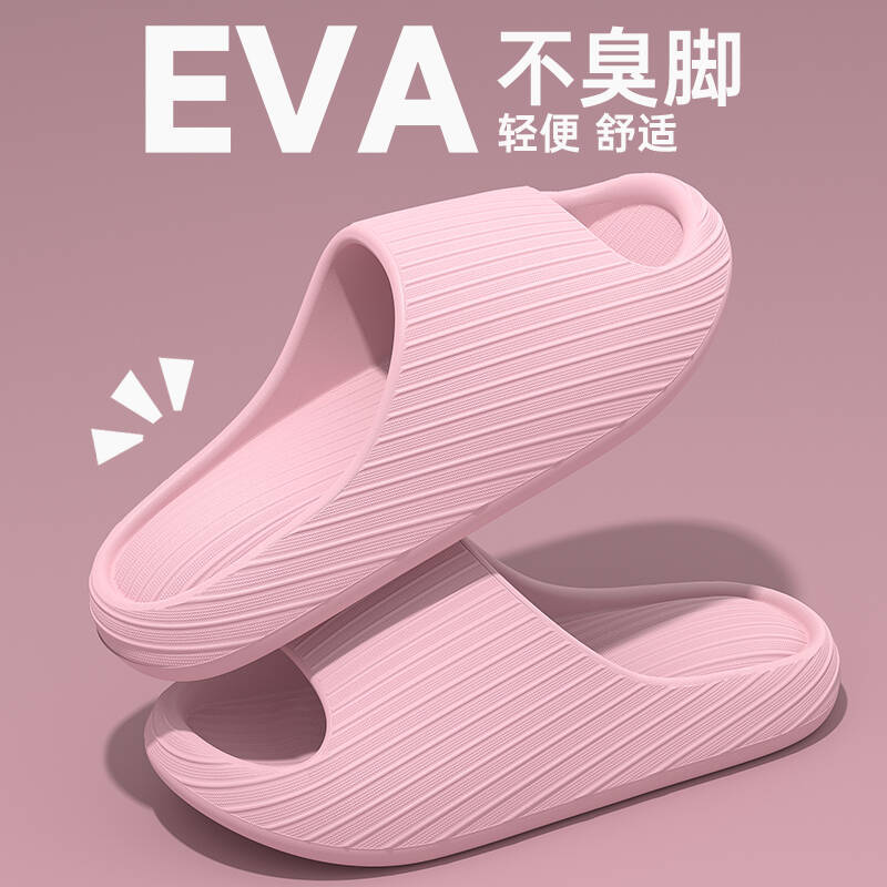 Slippers heren zomerkleding nieuw huis binnen dikke zool antislip eva deodorant sportsandalen heren