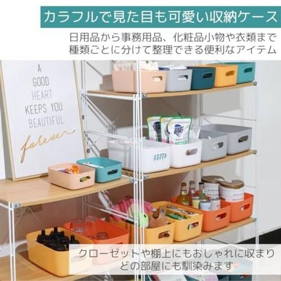 I am so happy storage box plastic case small items handles easy carrying drawer organization kitchen 8 pieces (gray).