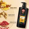 Bawang Ginger Anti-Dandruff & Nourishing Shampoo