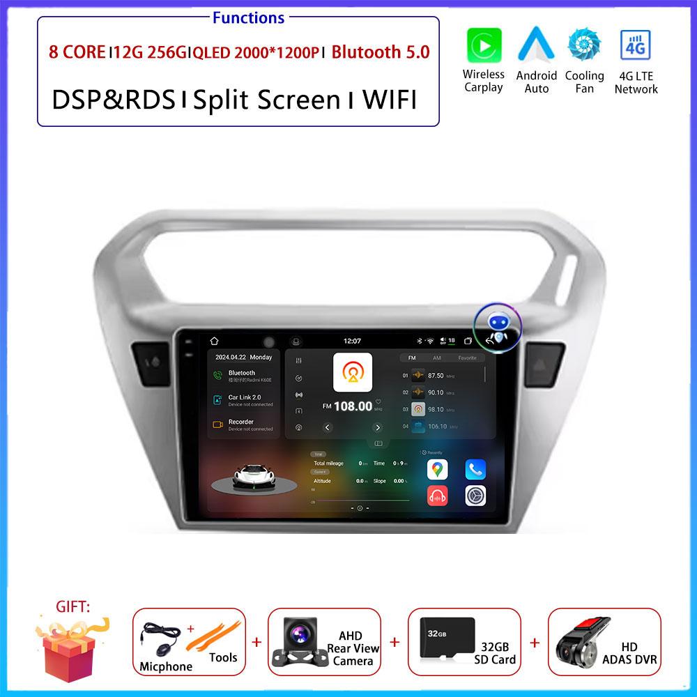 For Peugeot 301per Citroen C-Elysee CElysee 2012 - 2016 Car Android Arplay Auto Radio Navigation GPS Multimedia Video 4G AMI