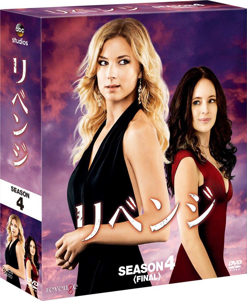 

Revenge Season 4 Compact Box Final [DVD]