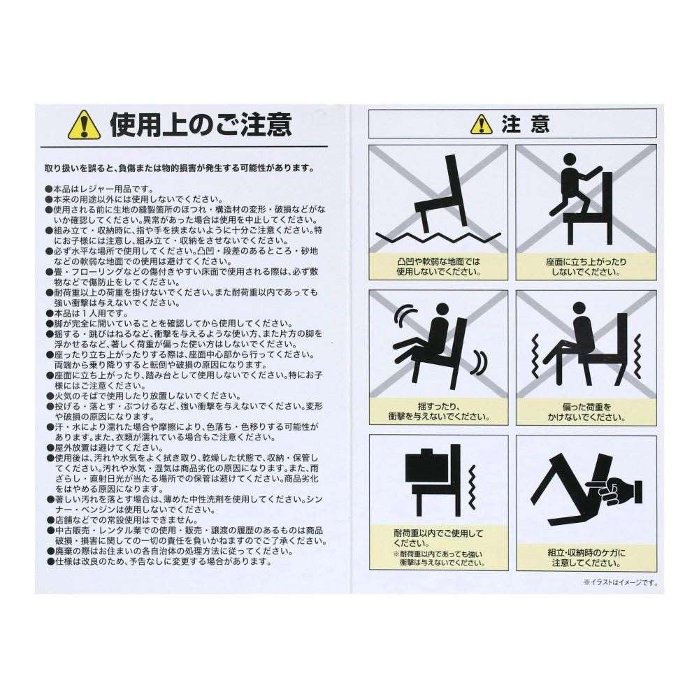 Konan Original SOUTHERNPORT Kompaktsessel Beige SP23-3678