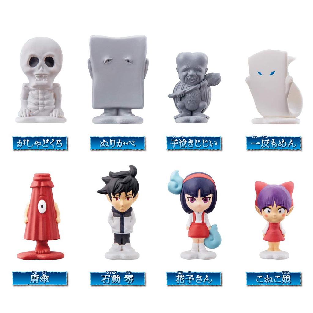 Gegege No Kitaro DX Gegege Yokai Figure Encyclopedia