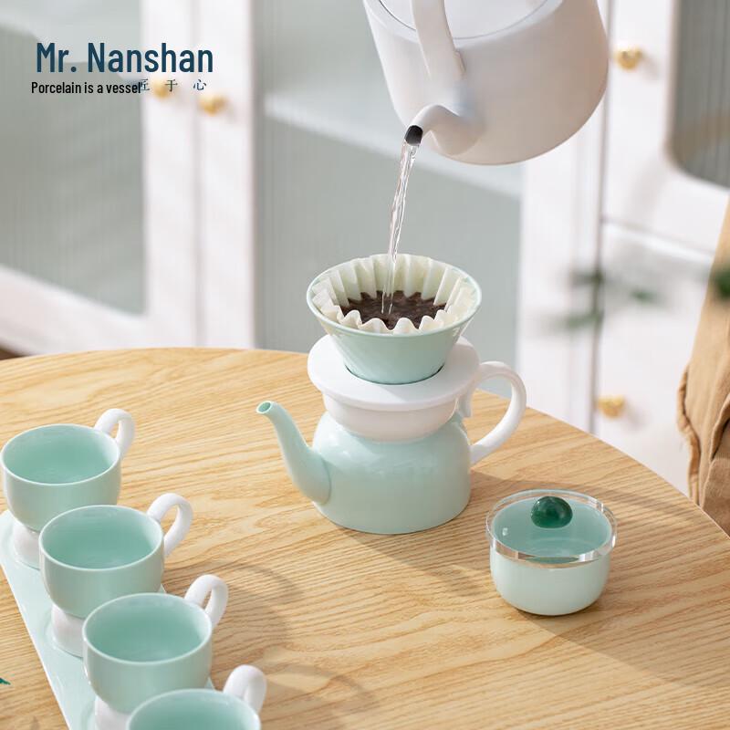 Nanshan Ceramic Dual-Use Teapot & Coffee Filter Set