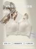Xingjin Big Breasts Show Small Underwear, Women's Thin Styles Receive Secondary Breasts, Anti-sagging Front Zipper, Easy To Wear and Take Off Front