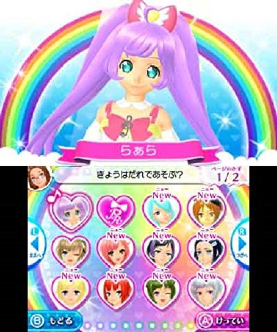 PriPara Pretty Rhythm 1450 Fashionable Items You Can Use in 3DS & PriPara! -